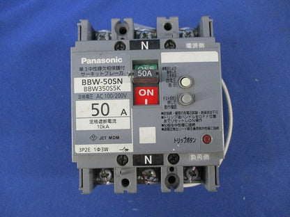 サーキットブレーカ3P2E50A BBW-50SN BBW350S5K