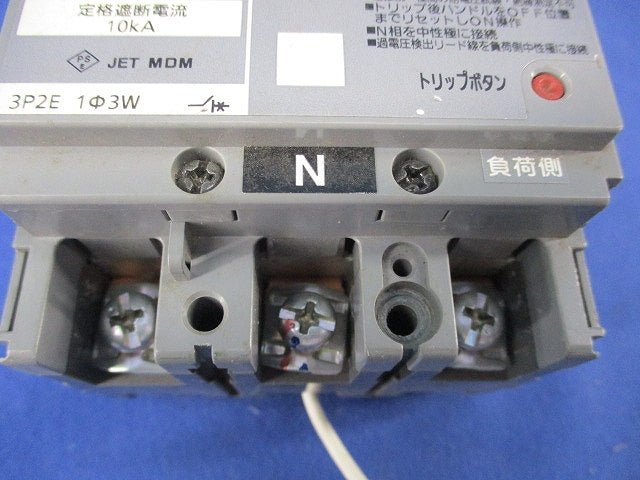 サーキットブレーカ3P2E50A BBW-50SN BBW350S5K