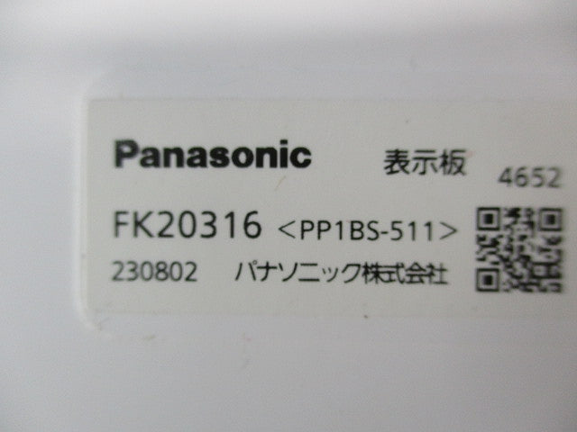コンパクトスクエア用表示板(表示板のみ) FK20316