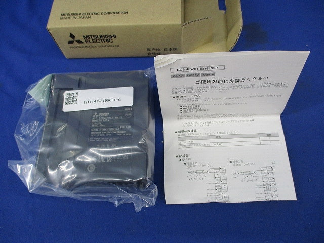 アナログーデジタル変換ユニット W68ADV