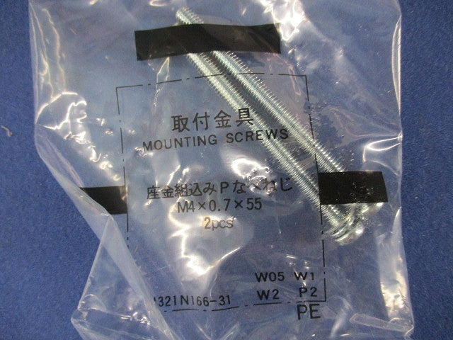 ノーヒュズスイッチ2P50A DSN63-CV