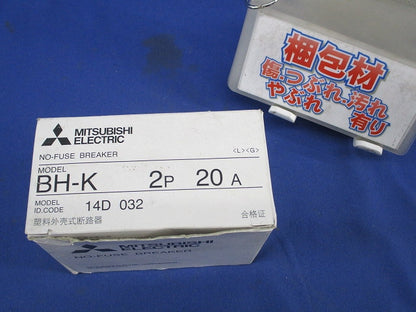 ノーヒューズブレーカ 2P2E20A BH-K