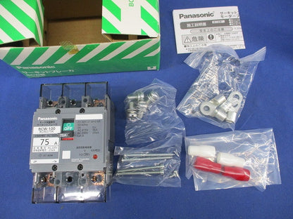 サーキットブレーカ2P75A BCW-100 BCW275K