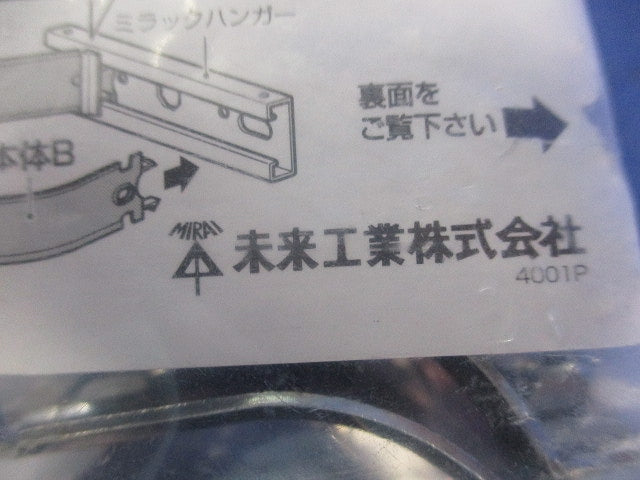 ダクトクリップ(10個入) DC-36