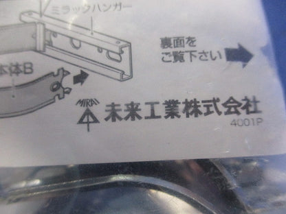 ダクトクリップ(10個入) DC-36