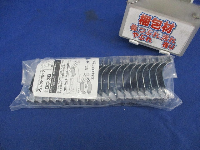 ダクトクリップ(10個入) DC-36