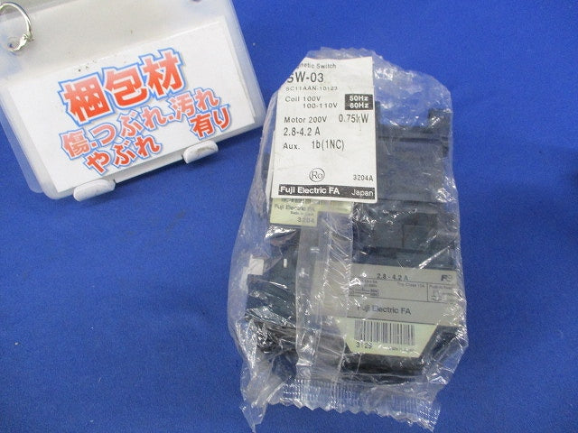 電磁開閉器100V SW-03