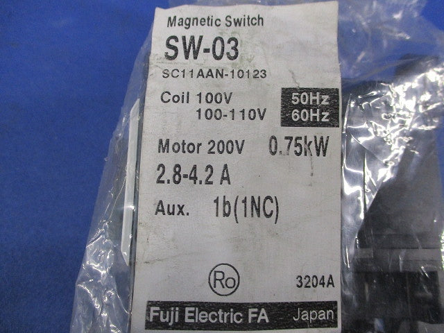 電磁開閉器100V SW-03