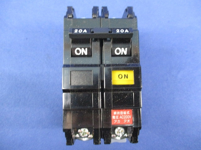 リモコンブレーカー 2P20A BCL2202