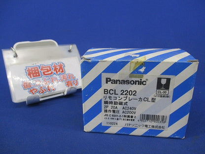 リモコンブレーカー 2P20A BCL2202