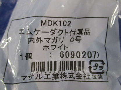 エムケーダクト付属品内外マガリ0号(6個入)(ホワイト) MDK102