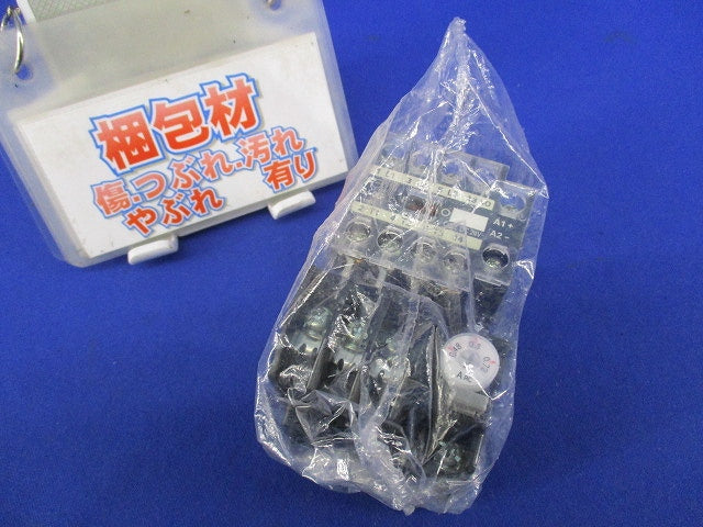 電磁開閉器 SJ-0G他
