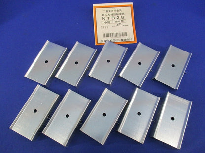 二重天井用金具 野縁ジョイント(10個入) NTB2G