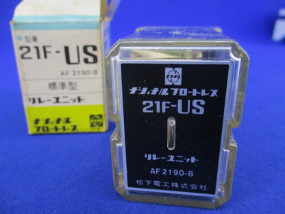 フロートレス リレーユニット National 21F-US