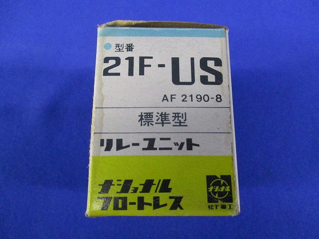 フロートレス リレーユニット National 21F-US