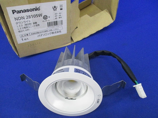 天井埋込型 LEDダウンライトφ85 NDN28105W