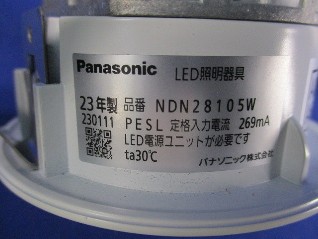 天井埋込型 LEDダウンライトφ85 NDN28105W