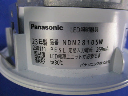 天井埋込型 LEDダウンライトφ85 NDN28105W
