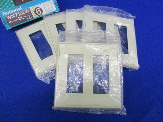 フルカラーBLプレート6コ用(ミルキーホワイト)(5枚入)National WN7106