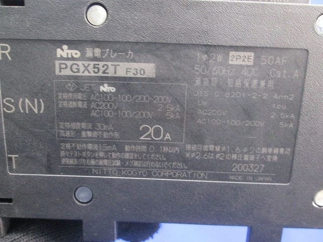 漏電ブレーカ2P2E20A PGX52TF30