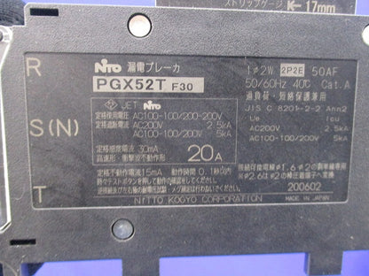 漏電ブレーカ2P2E20A PGX52T