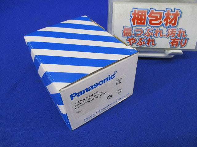 分割型 5A/50A共通 電流センサ コネクタ付 AKW4801C