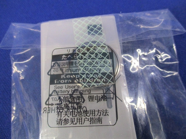 とったらリモコン(マットホワイト) WTA56713W
