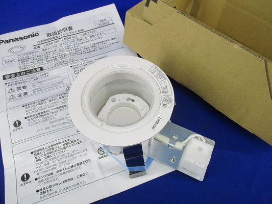 LEDダウンライトφ100(ランプ別売) LRD9100