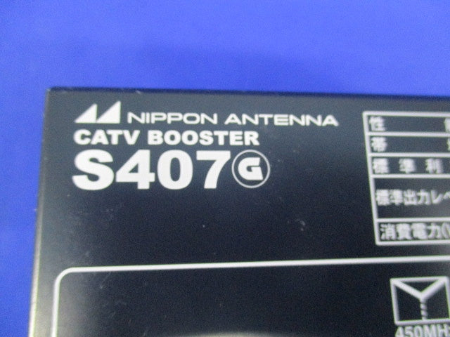 CATVブースター S407