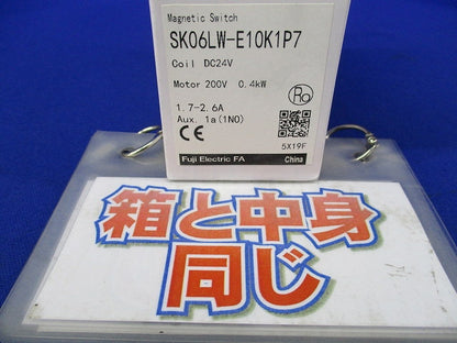 標準形電磁開閉器(コンタクタ形補助継電器SKシリーズ) SK06LW-E10K1P7