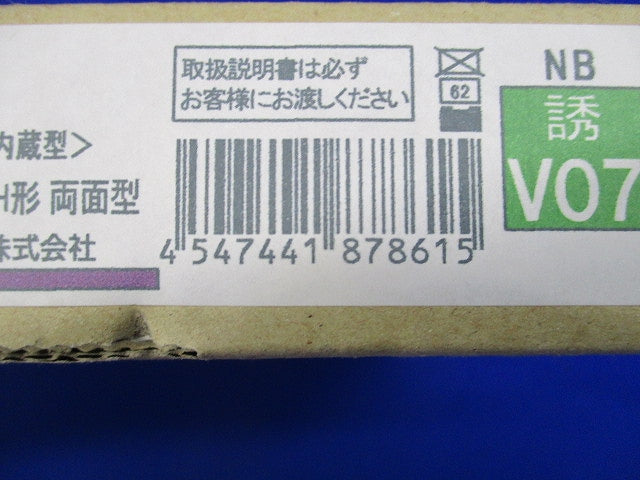 LED非常口誘導灯 B級BH形 両面(本体のみ)(12年製) SAH606