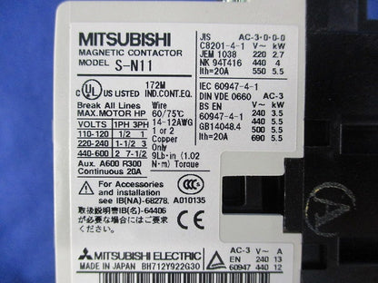 電磁接触器100V S-N11