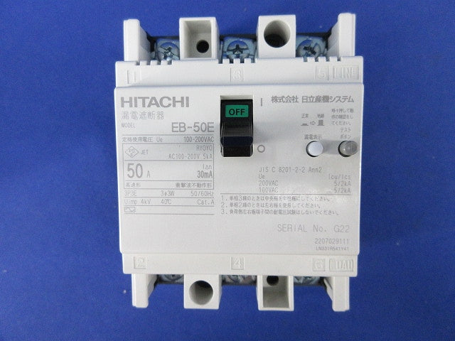 漏電遮断器3P3E50A EB-50E