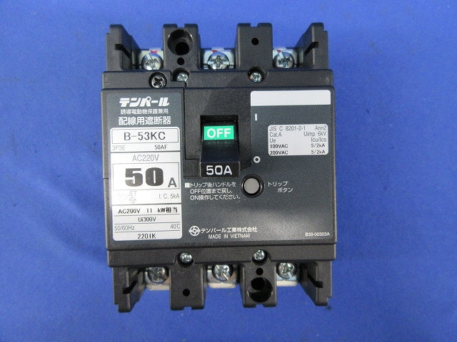 配線用遮断器3P3E50A B-53KC