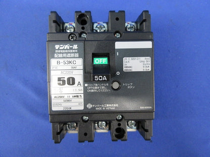 配線用遮断器3P3E50A B-53KC