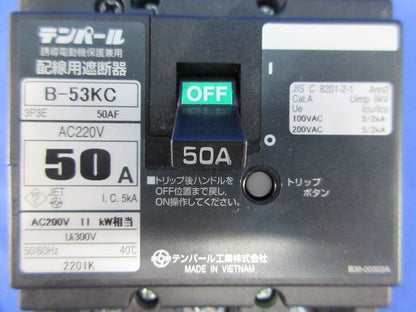 配線用遮断器3P3E50A B-53KC