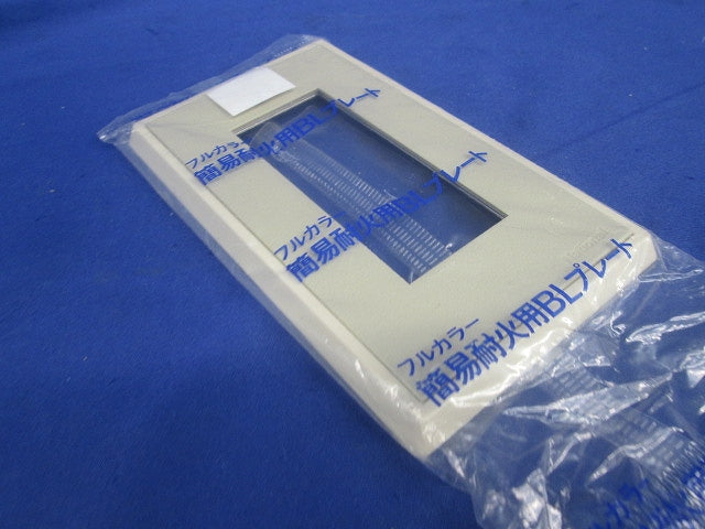 フルカラーモダンプレート(3連用)4個入 WN6103H