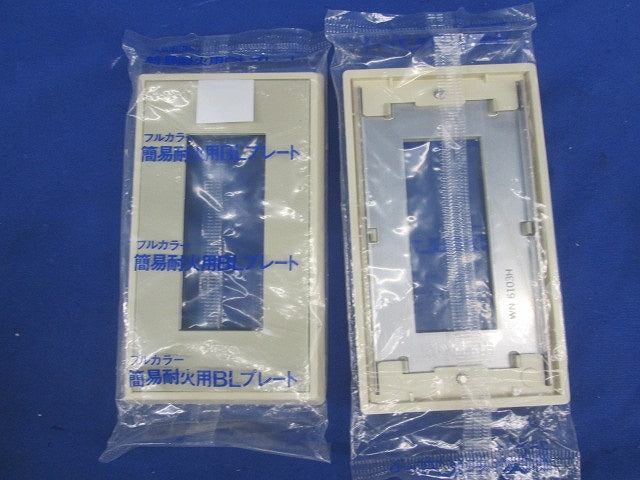フルカラーモダンプレート(3連用)4個入 WN6103H