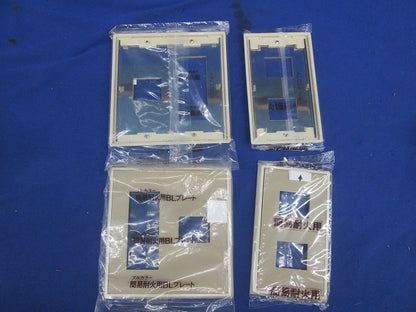 フルカラー簡易耐火モダンプレートセット(混在7枚入)(ダークベージュ) WN6174Y他