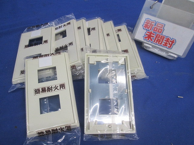 簡易耐火BLブレート2コ用(10個入)ミルキーホワイト WN6102W