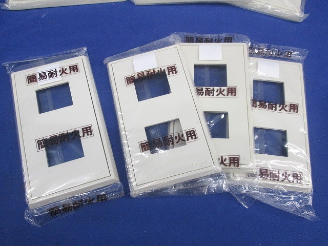 簡易耐火用BLプレートセット(混在7枚入)(ミルキーホワイト)National WN6106W他