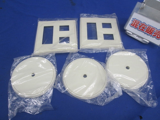 フルカラープレートセット(混在5枚入)(ミルキーホワイト)National WN7105他