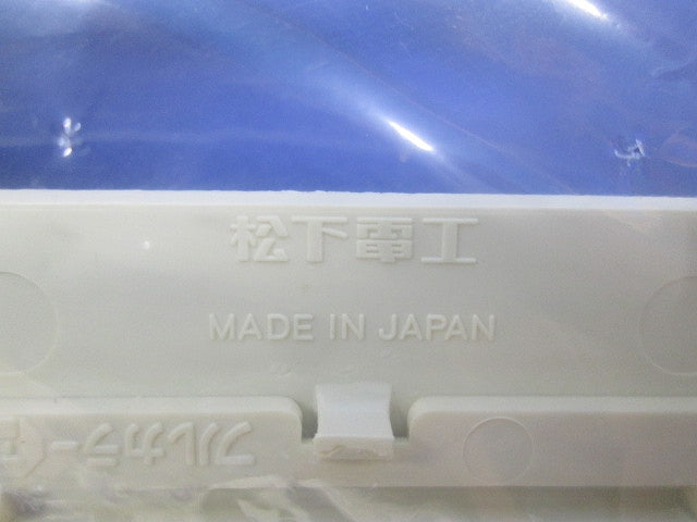 フルカラープレートセット(混在5枚入)(ミルキーホワイト)National WN7105他