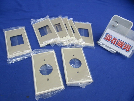 BLプレートセット(混在8枚入)(ダークベージュ)National WN7121他