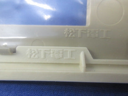BLプレートセット(混在8枚入)(ダークベージュ)National WN7121他