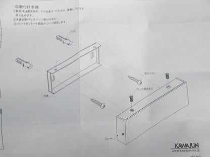 集合住宅･戸建て用ネームプレート(表札･サインベース)(ブラック) GP-161