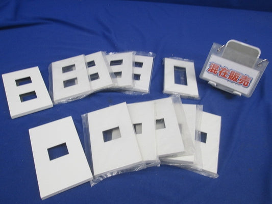 NKPプレートセット(混在12枚入)(ピュアホワイト) NKP-1UF他