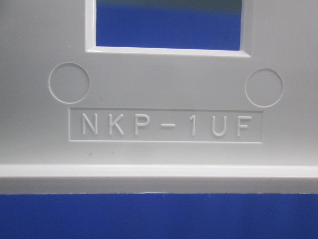 NKPプレートセット(混在12枚入)(ピュアホワイト) NKP-1UF他