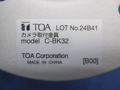 カメラ取付金具 C-BK32