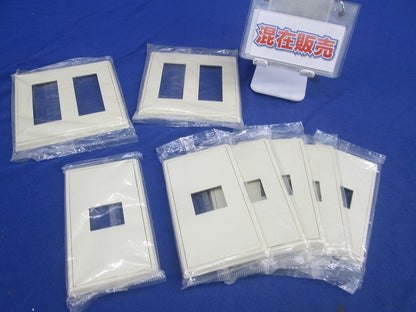 フルカラーBLプレートセット(ミルキーホワイト)(混在8個入) WN7106他